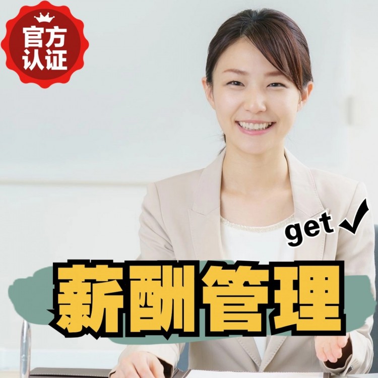 东成镇南庄劳务派遣 南庄劳动派遣 南庄劳务派遣中介